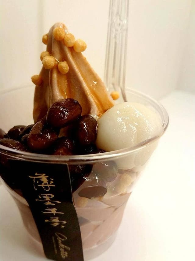 薄墨羊羹Ankette フジグラン松山店 - サブ画像1