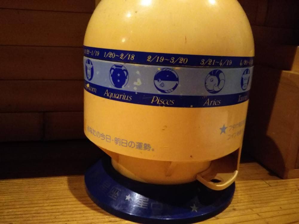 串しずか