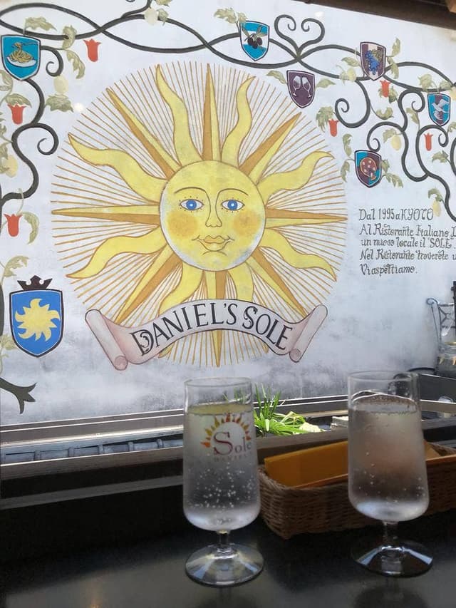 Daniel's Sole - サブ画像1