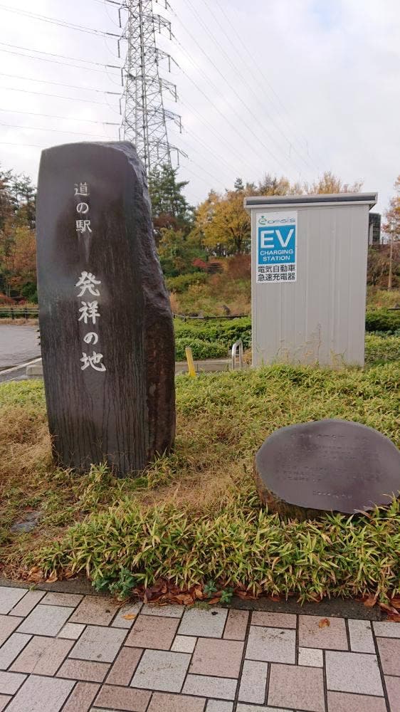 道の駅 豊栄 軽食堂 - サブ画像3
