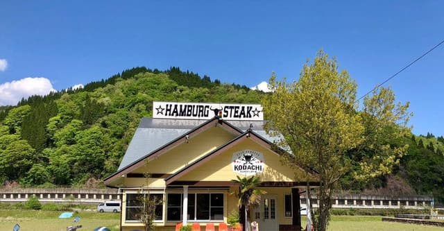 KODACHI - サブ画像2