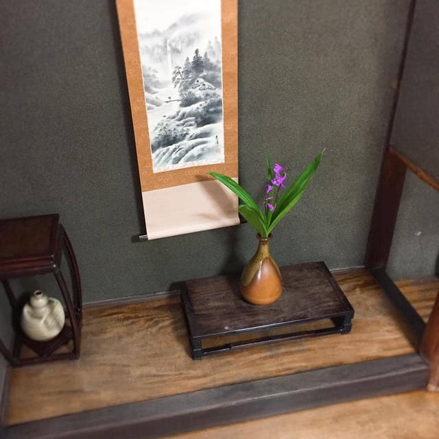 繁の家 - サブ画像1