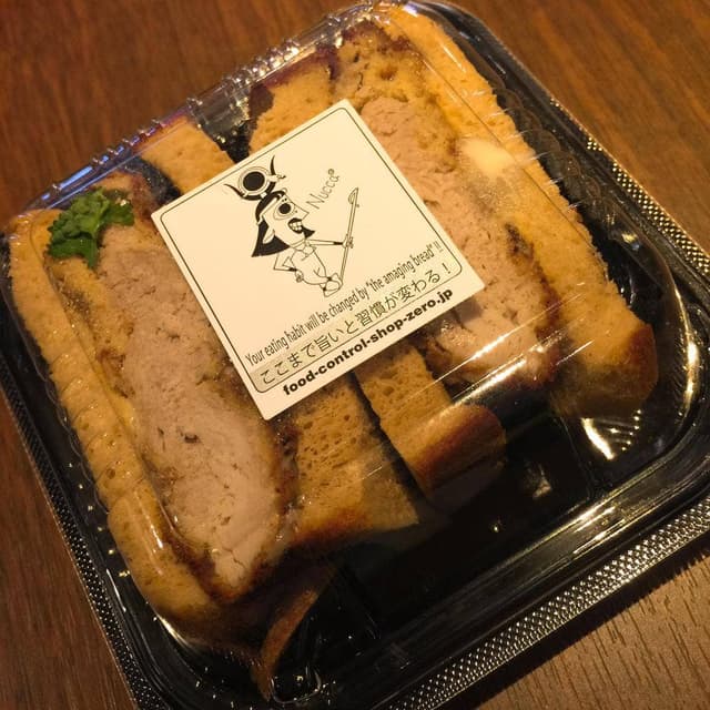 FOOD CONTROL SHOP ZERO - サブ画像3