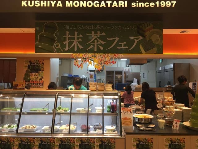 串家物語 ピオレ姫路店 - サブ画像1