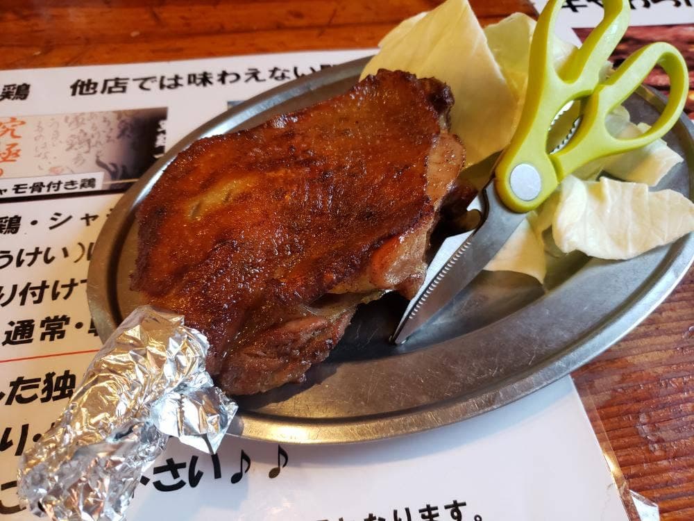 直火焼き骨付き鳥たあちゃん