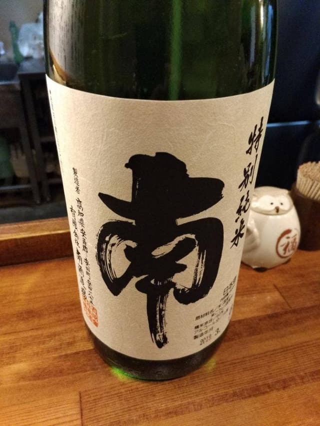 波里 - サブ画像2