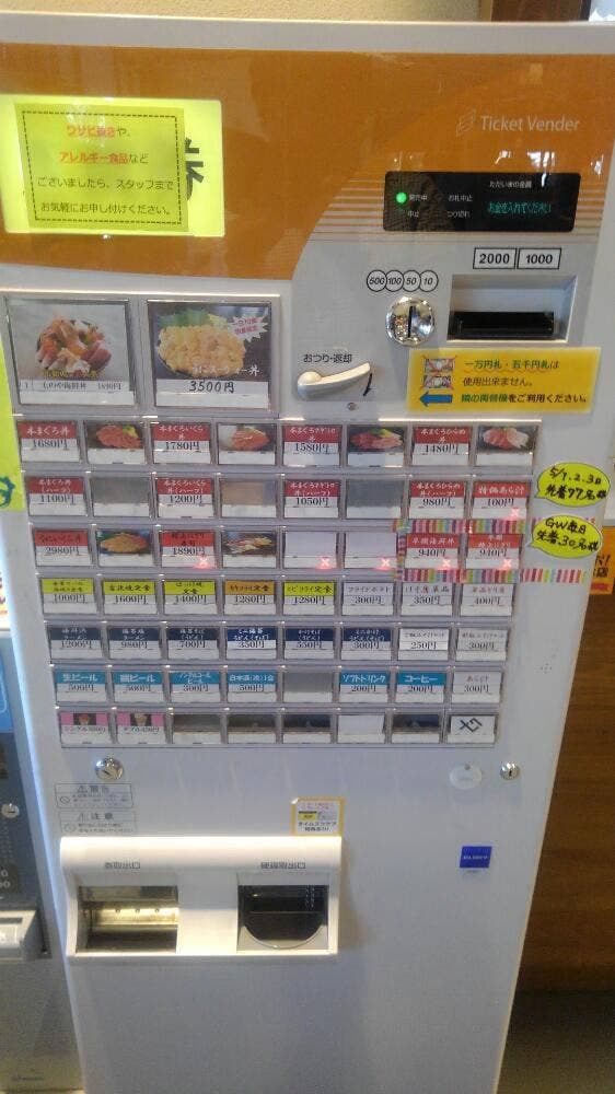 七ヶ浜うみの駅・松島湾海鮮市場 七のや - サブ画像3