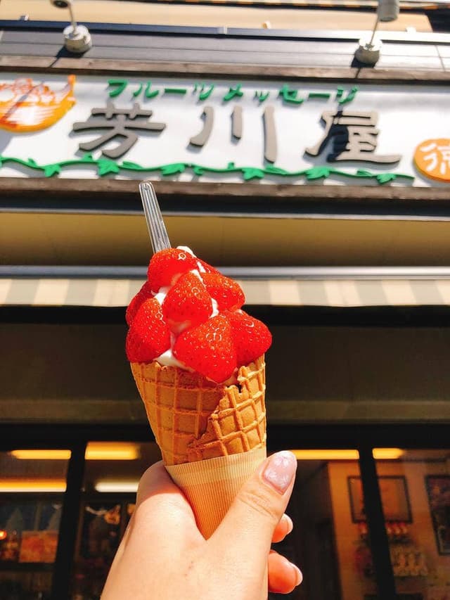 芳川屋 - サブ画像2
