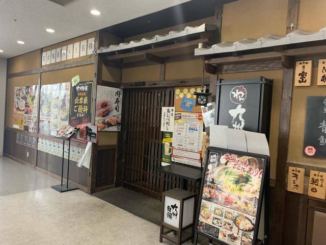 博多もつ鍋 馬肉 九州自慢 川崎東口タワー・リバーク店 - サブ画像1