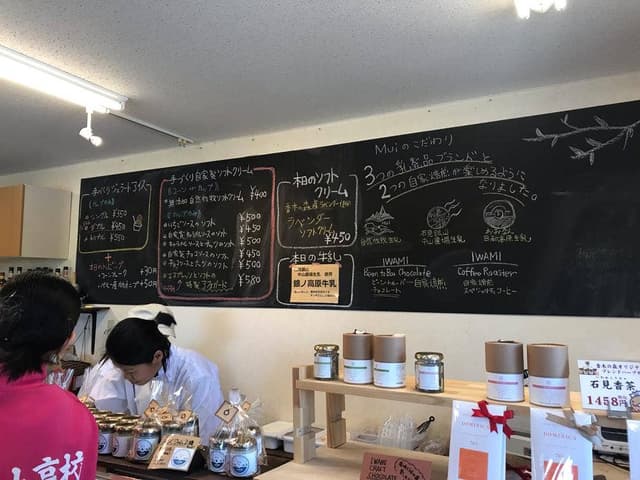 Milk&Beans Mui - サブ画像3