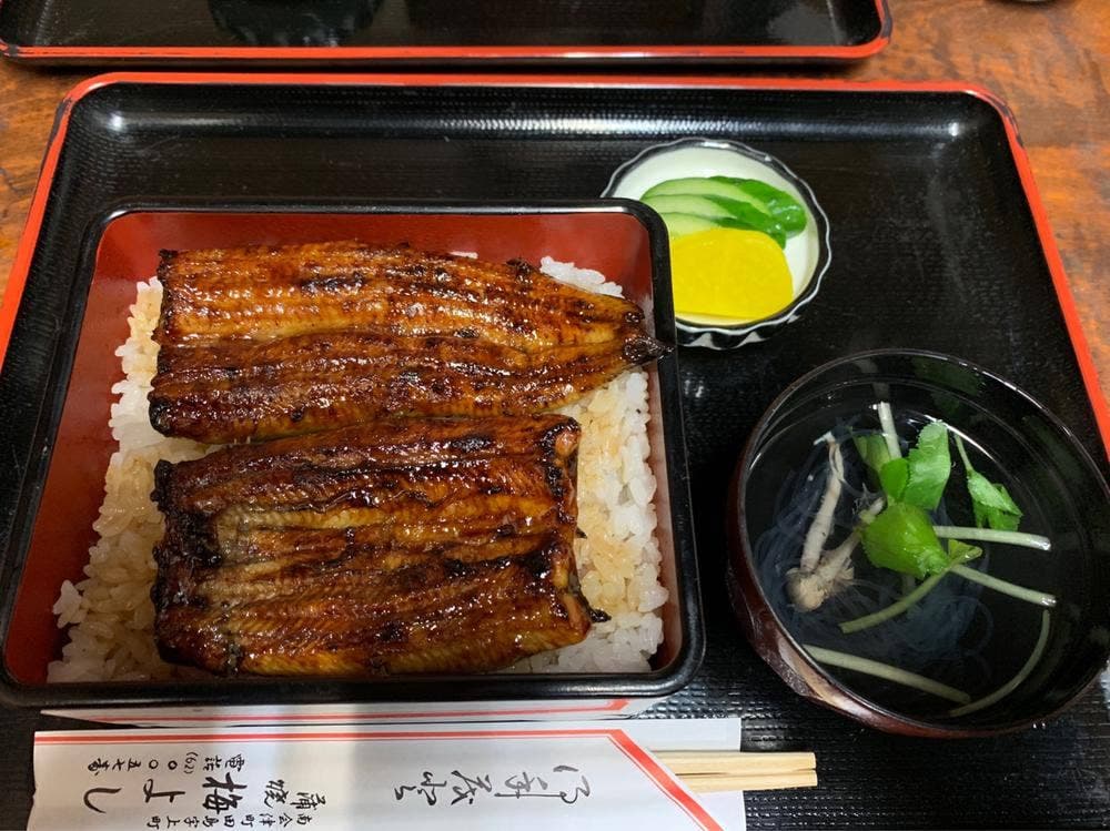 梅よし