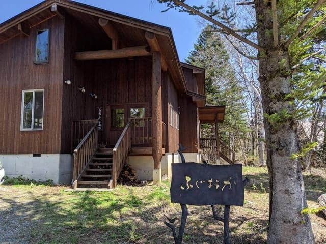 蕎麦 ふじおか - サブ画像2