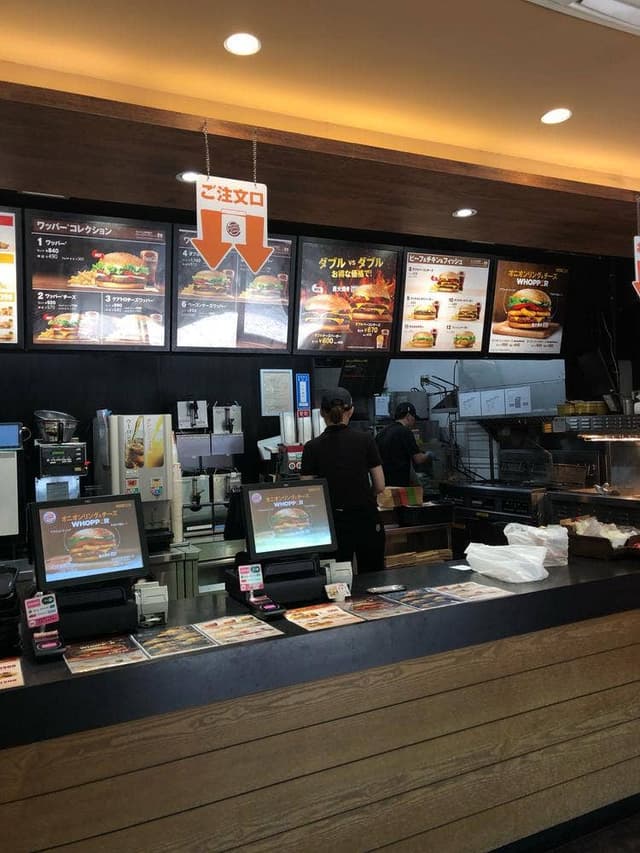バーガーキング エミオ武蔵境店 - サブ画像3