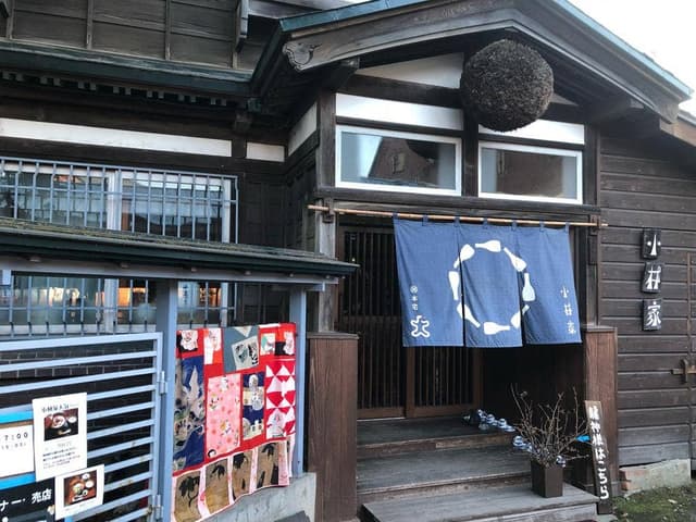 小林家 - サブ画像2