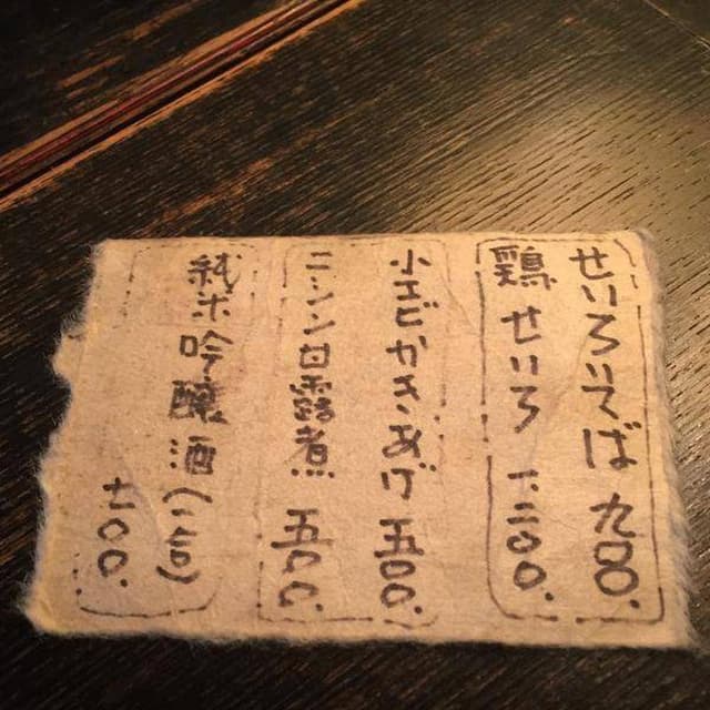 吉祥庵 - サブ画像2