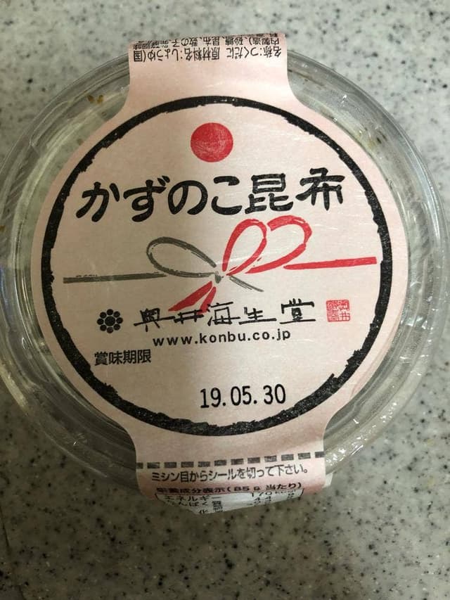 奥井海生堂 コレド室町店 - サブ画像2