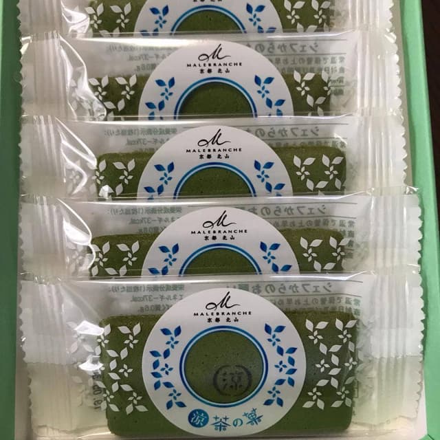 マールブランシュ JR京都伊勢丹B1F店 - サブ画像3