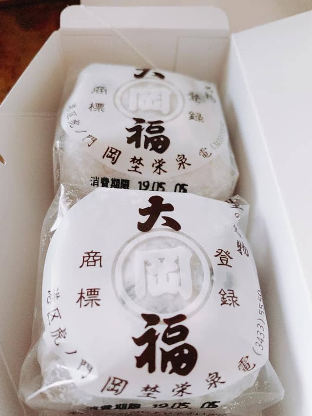 虎ノ門 岡埜榮泉 玉川高島屋店 - サブ画像3