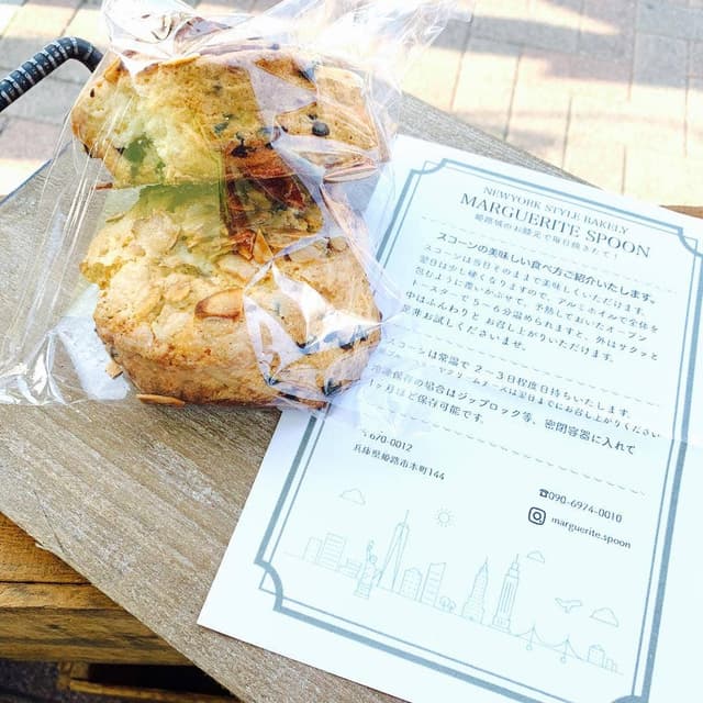 マーガレットスプーン - サブ画像3