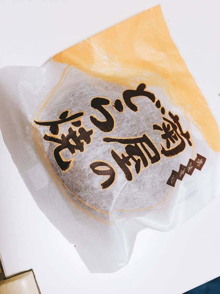 和菓子処・菊屋