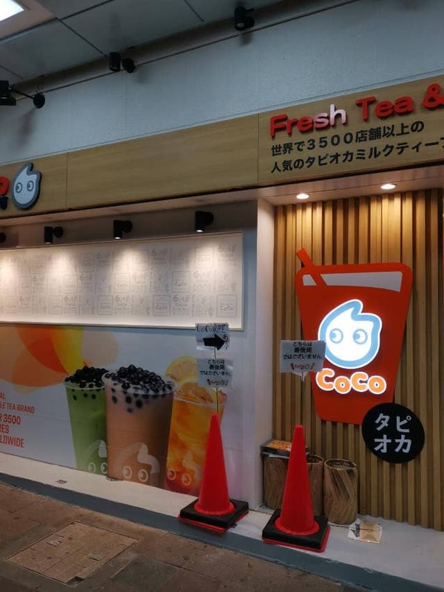 CoCo Bubble Tea ピアザ神戸店 - サブ画像3