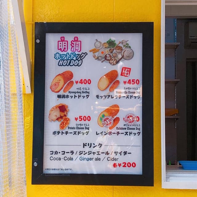 匠 - サブ画像2