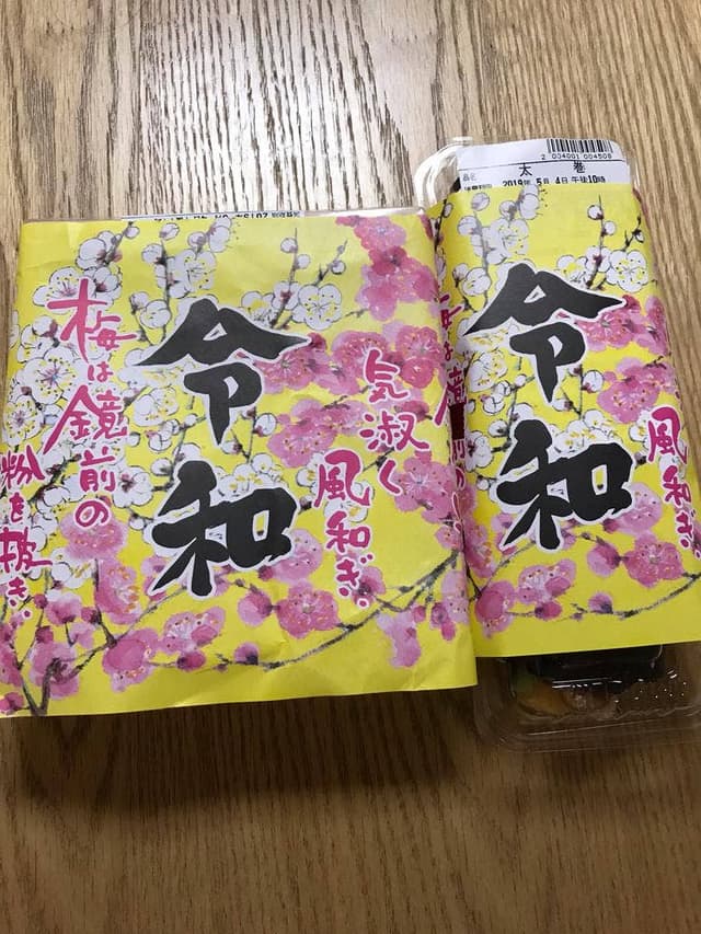 浪花古市庵 JR京都伊勢丹店 - サブ画像2