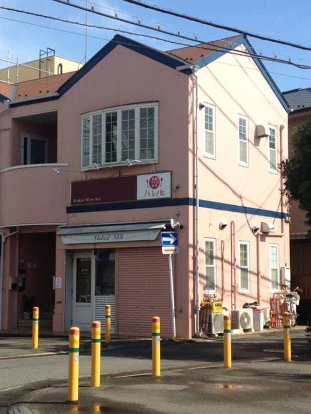 林間ワイン酒場 ハレノヒ - サブ画像2