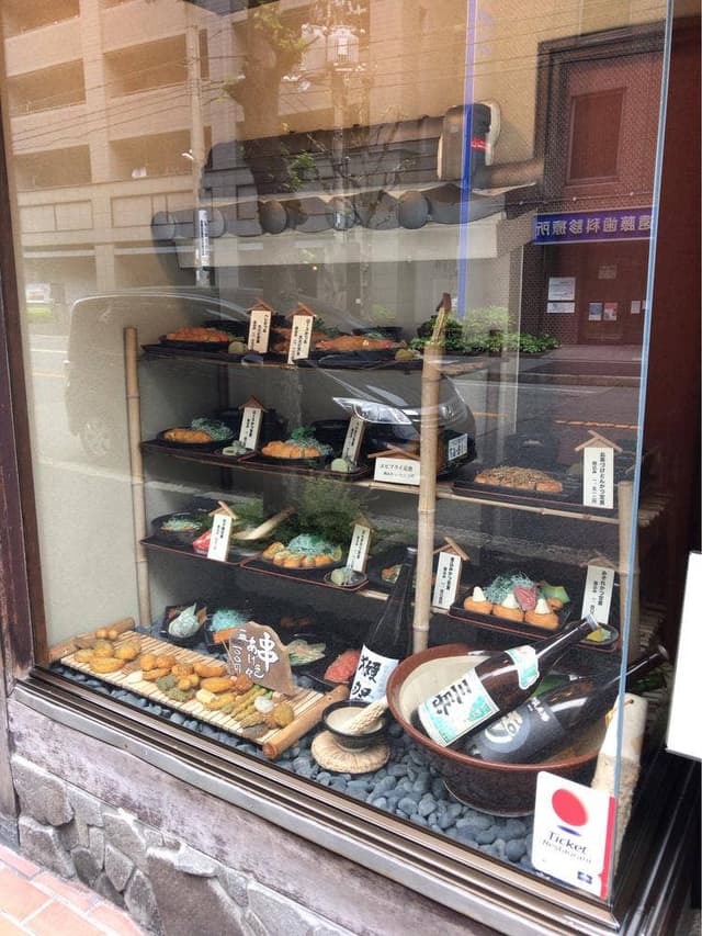 ごますりとんかつ専門店 さんき - サブ画像2