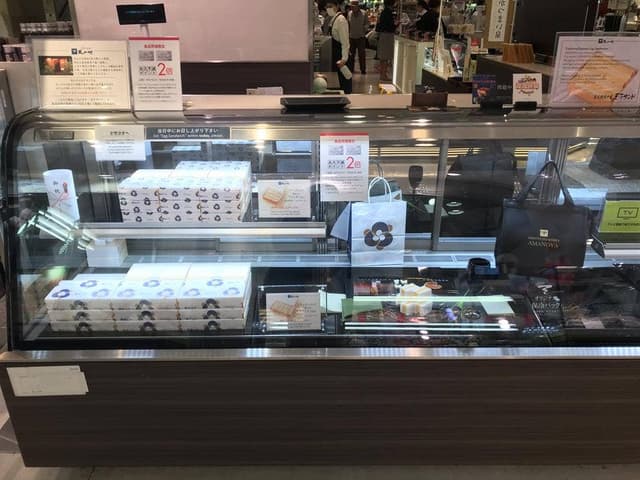天のや 西武渋谷店 - サブ画像1