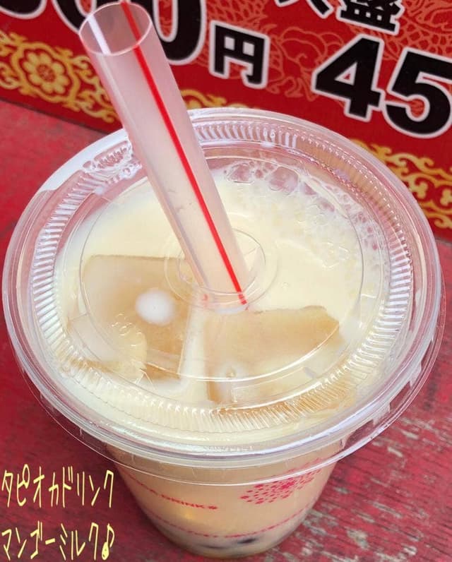 朋榮 - サブ画像2