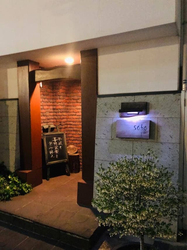 solo - サブ画像3