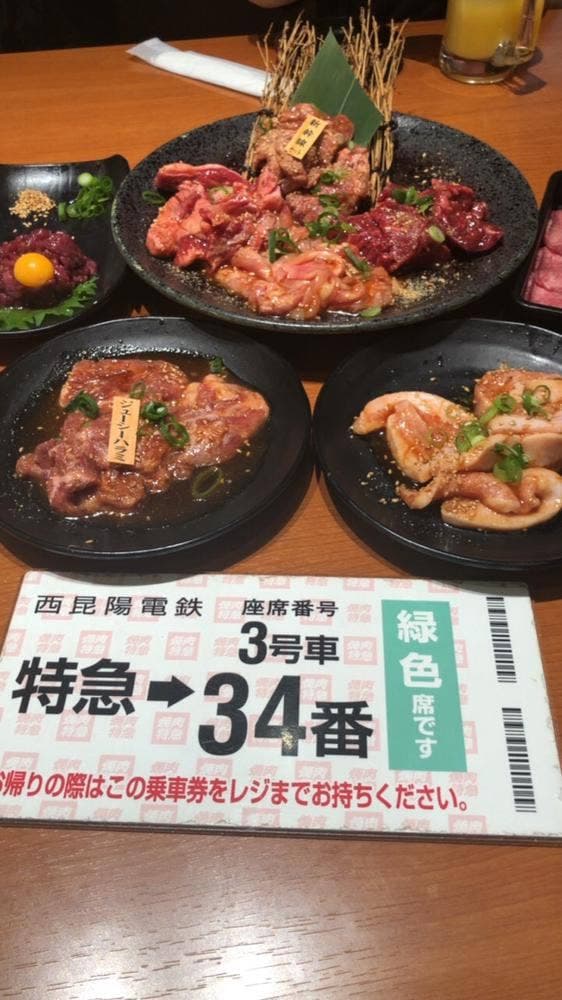 焼肉特急 西昆陽171駅