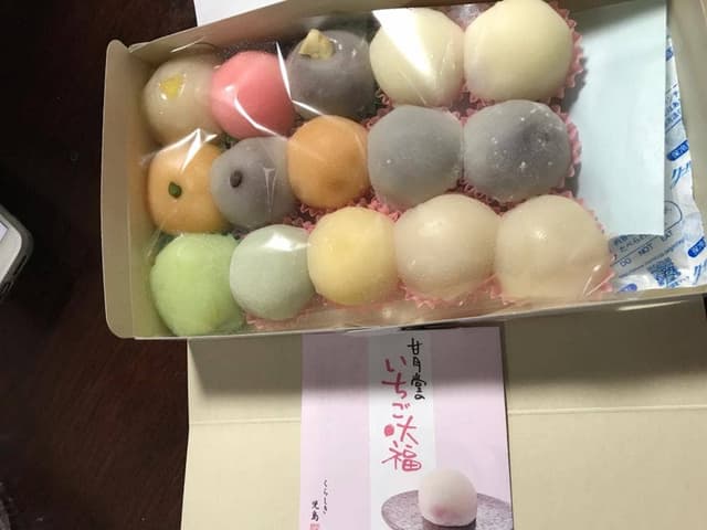 甘月堂 - サブ画像3