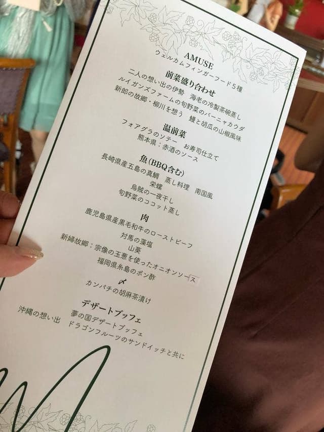 THE RUIGANS SPA & RESORT パーティー会場 - サブ画像1