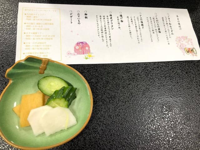 まごころの宿 星乃井 お食事処 - サブ画像2