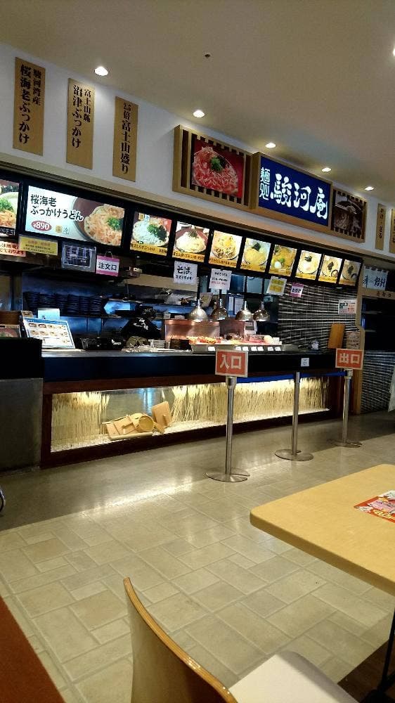 麺処 駿河庵 - サブ画像3