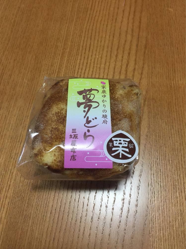 三坂屋 本店