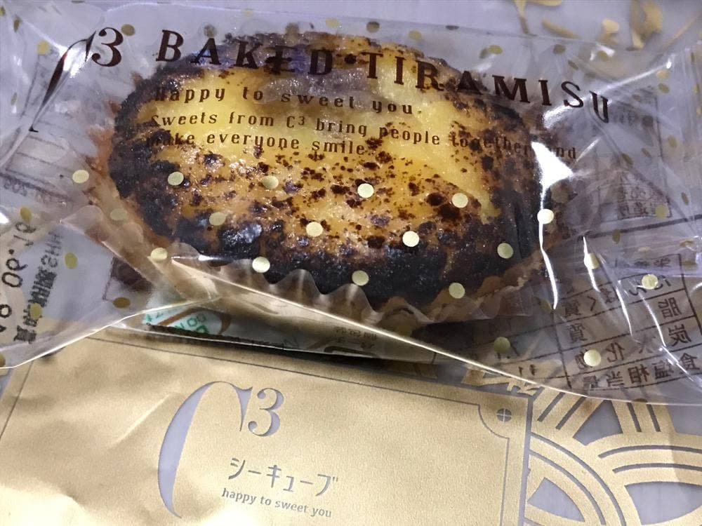 シーキューブ ながの東急店