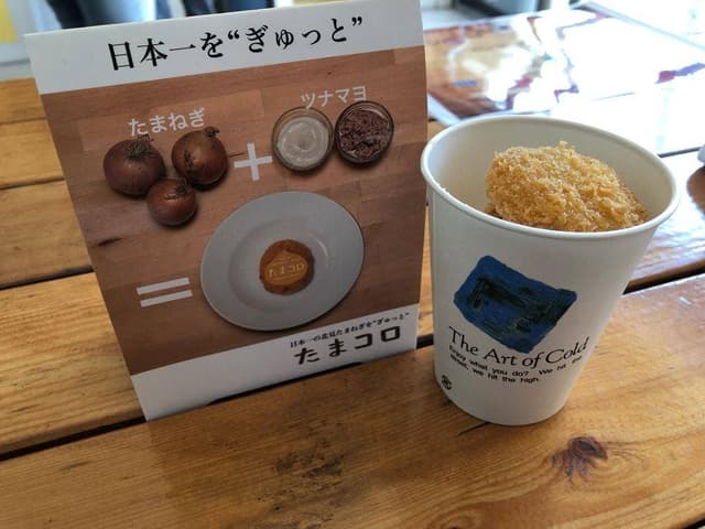開拓の村軽食堂 北のふるさと - サブ画像1