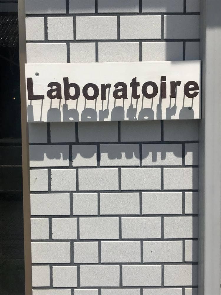 Laboratoire