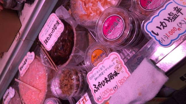 海道物産 海藻ライフ店 - サブ画像3