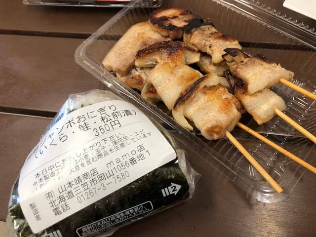 MAMO - サブ画像1