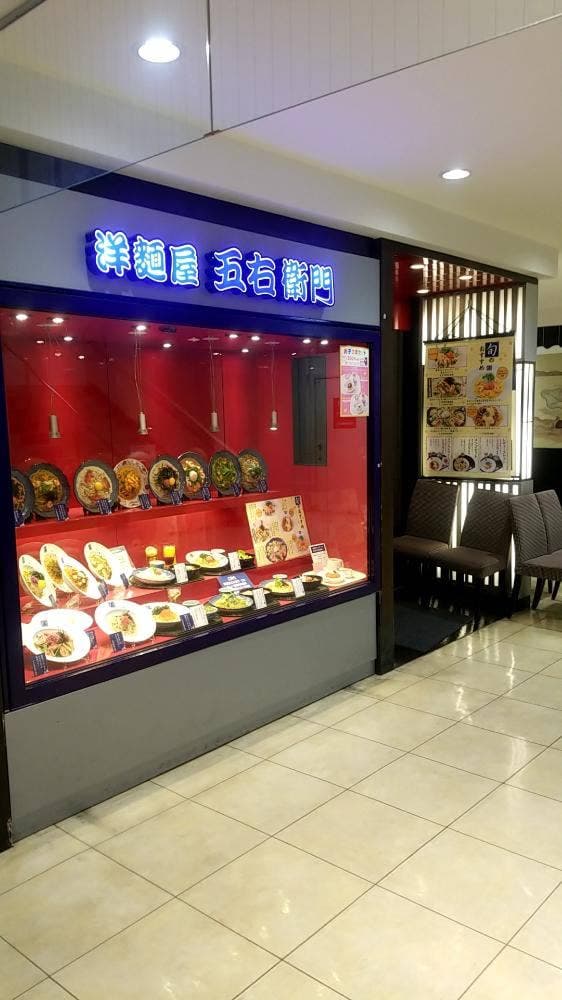 洋麺屋 五右衛門 東武船橋店