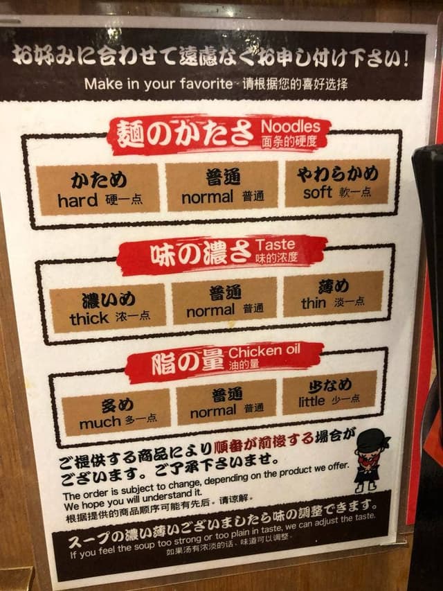 横浜家系ラーメン 壱角家 西葛西駅前店 - サブ画像3