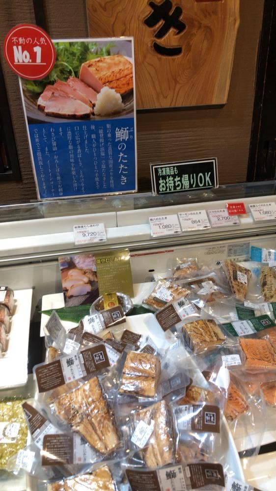 しば田 いちば館店 - サブ画像3