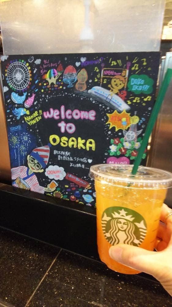 スターバックス コーヒー JR東海新大阪駅新幹線ラチ内店