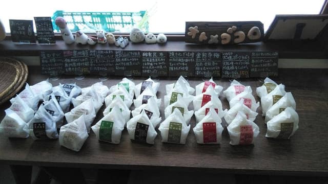 オトメゴコロ - サブ画像2