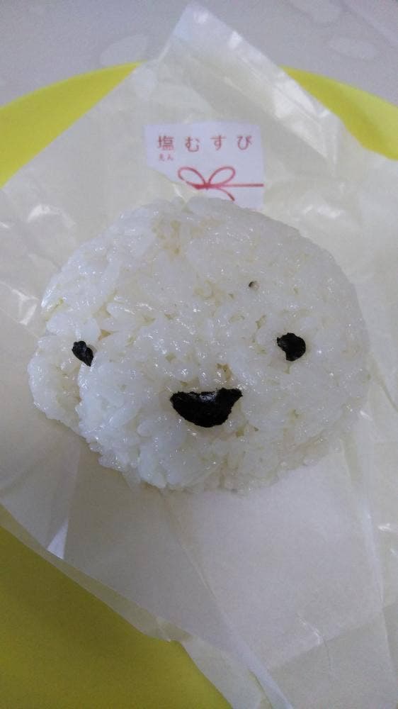 オトメゴコロ - サブ画像3