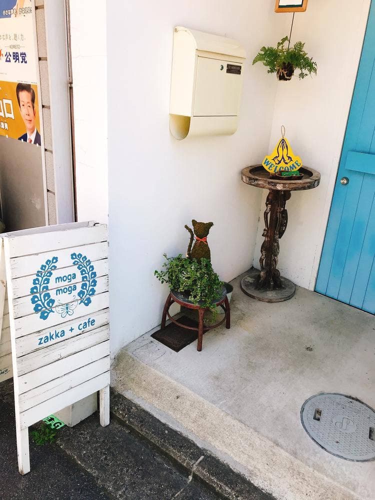 zakka +cafe mogamoga